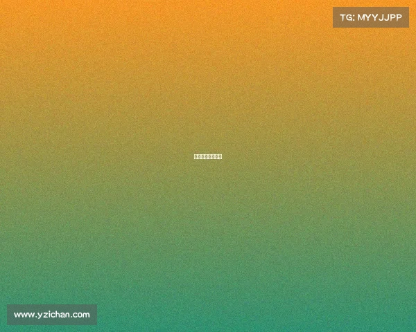 农业银行电子货币